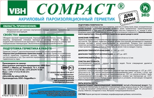 Герметик пароизоляцион.бел.(ф/п 0,6л/0,9кг)уп12шт. Герметики внутренние, пароизоляционные, Герметики для монтажа